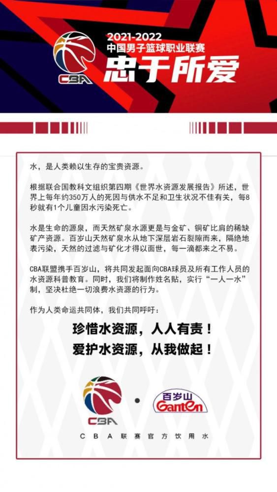 在著名动作巨星道恩;强森饰演的;勇石博士带领下，他们再次穿越回到惊险刺激的;勇敢者游戏世界，迎战更多意想不到的凶猛怪兽与其他威胁